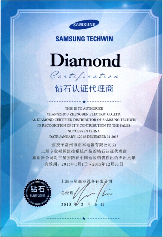 14963763787199.jpg 鉆石.jpg